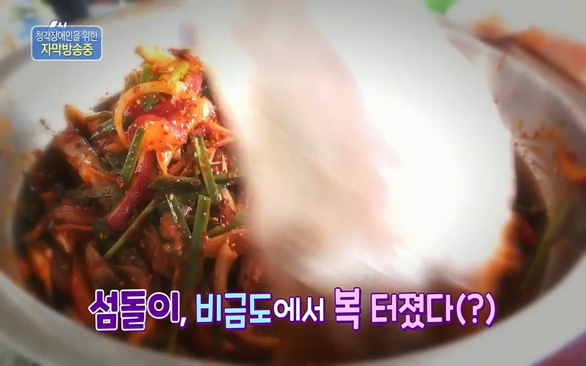 6시 내고향.E7571.220709p.H264-F1RST.mp4_20220709_174220.792.jpg