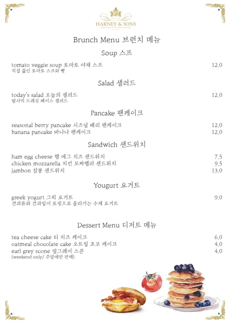 하니앤손스 이미지