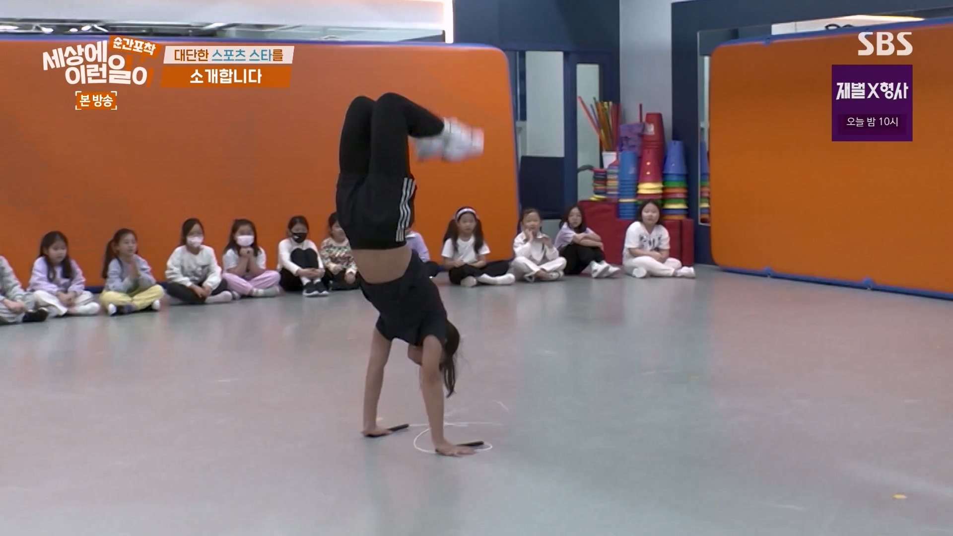 순간포착 세상에 이런일이.E1263.240203p-NEXT.mp4_20240204_164007.412.jpg