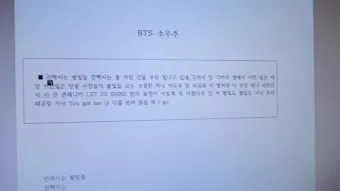 한글 앞줄 맞추기 문서 다듬기 간단 꿀팁_17