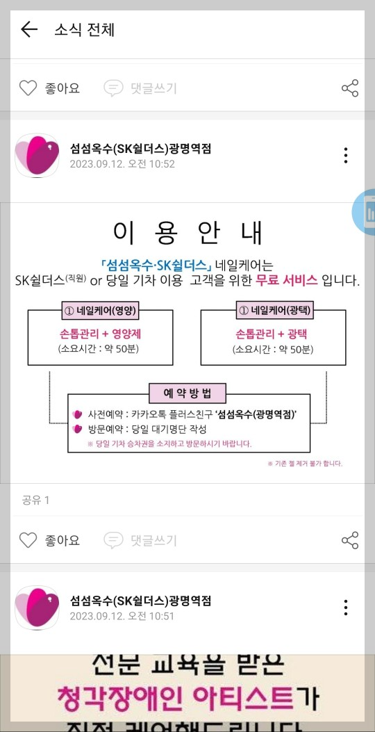 사진