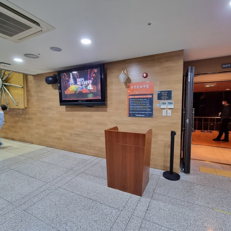 돈키호테 [기자단 1기] <DONQUIXOTE> 7