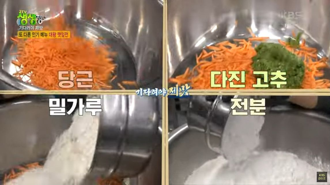 생생정보 맛집 오늘방송, 수원영통 소고기국밥 위치 (+2월28일 방송분)