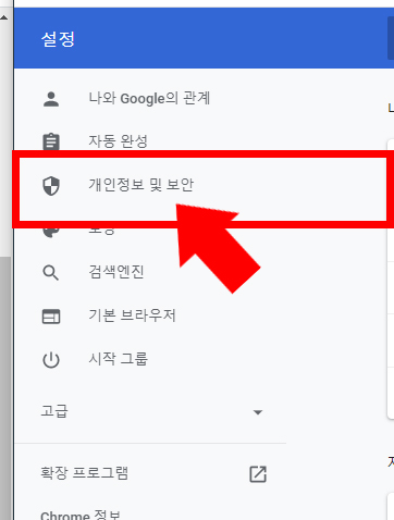  브라우저 쿠키값 허용 제대로 알고 사용하자