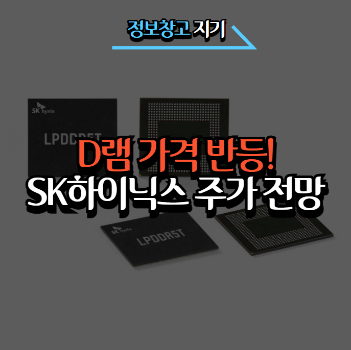 포스팅 썸네일