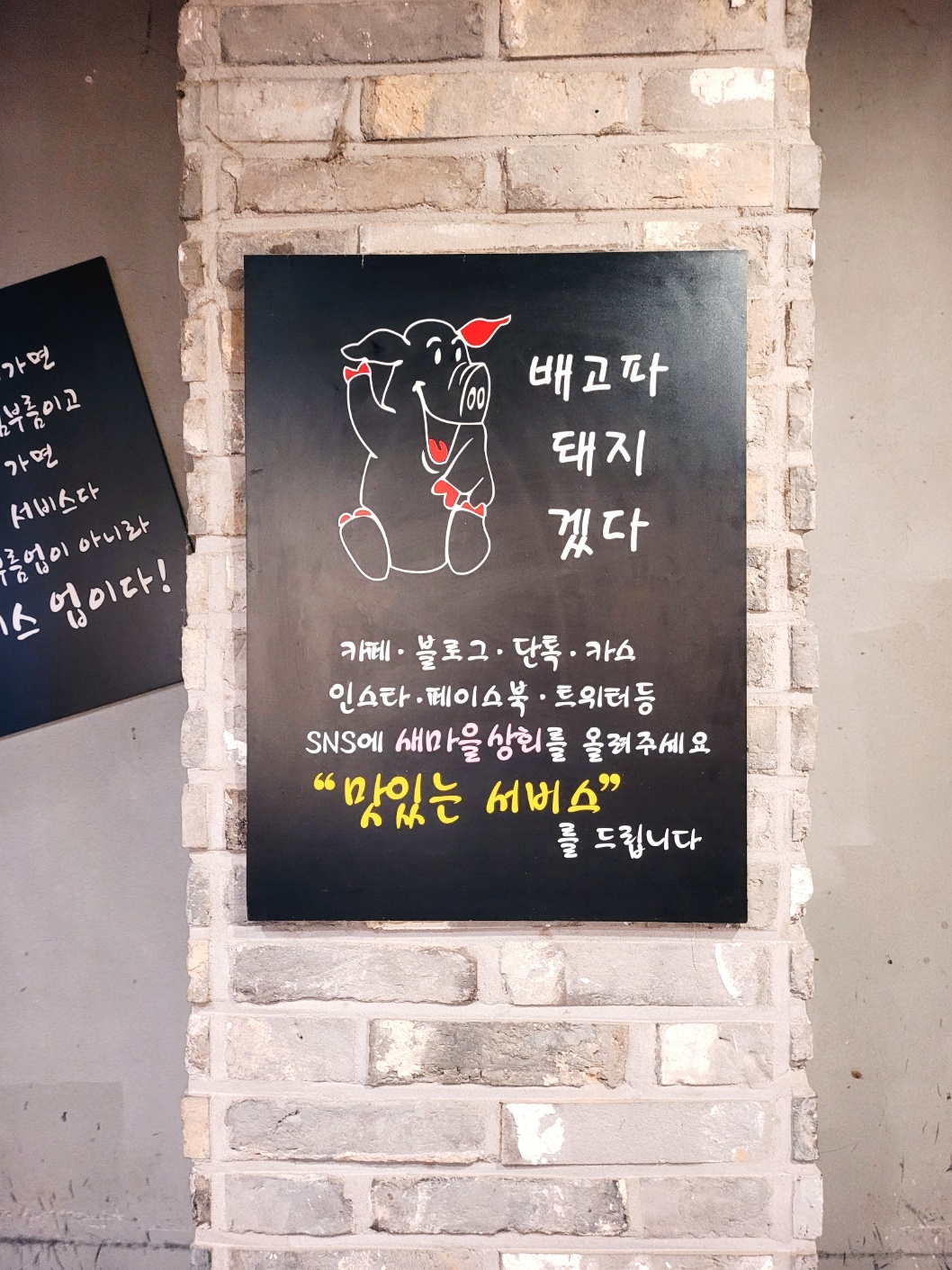새마을상회 이미지