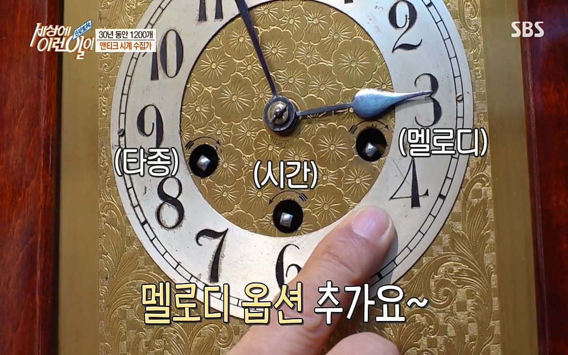 순간포착 세상에 이런일이.E1177.220427p-NEXT.mp4_20220427_181851.881.jpg