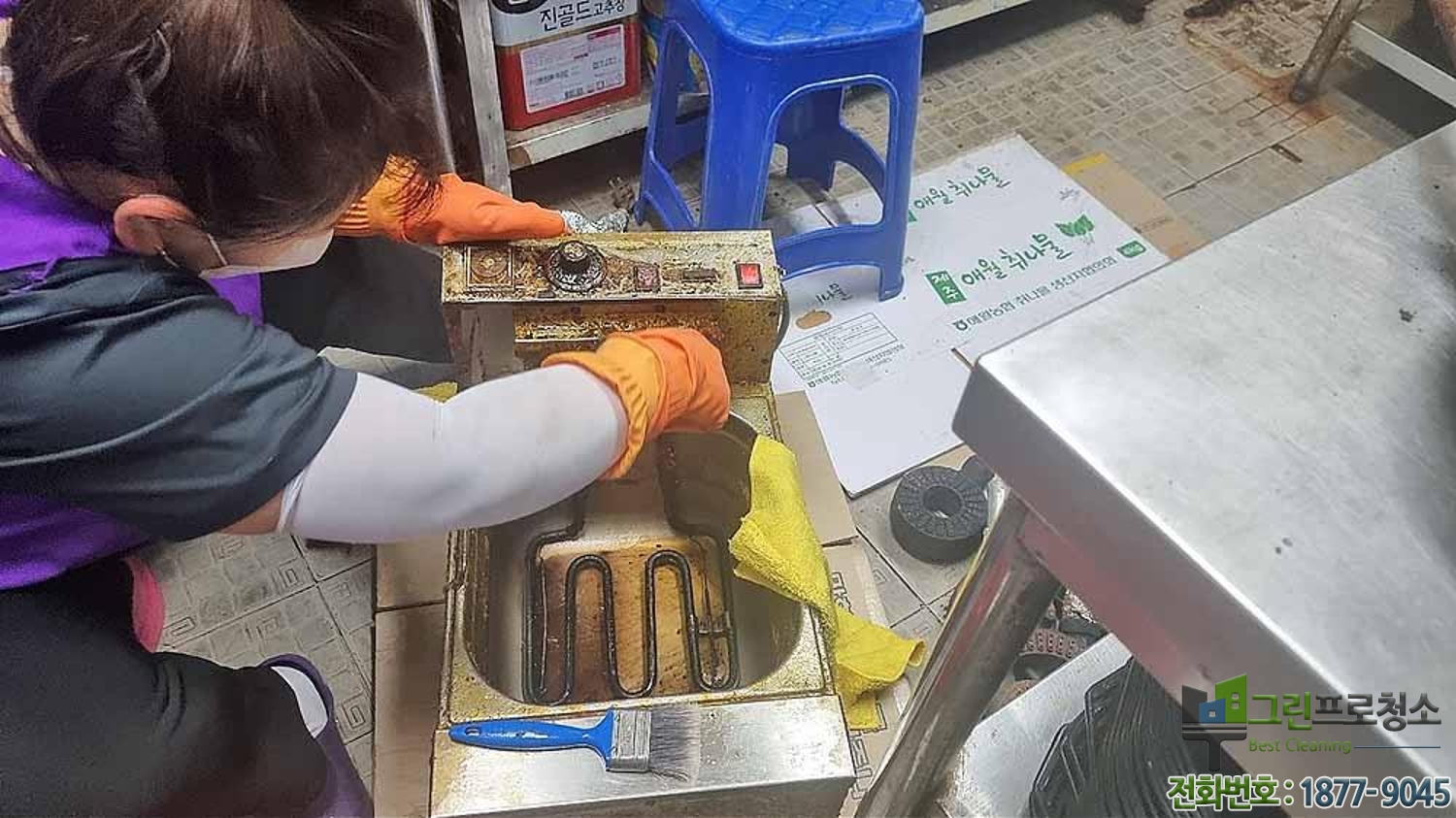 강북주방 이미지