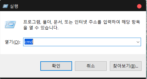  내컴퓨터 IP/CPU 등 정보 확인하기