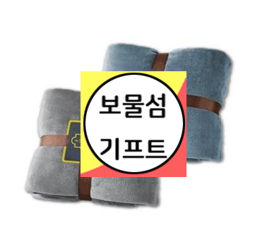  극세사 무릎담요 인쇄 제작!