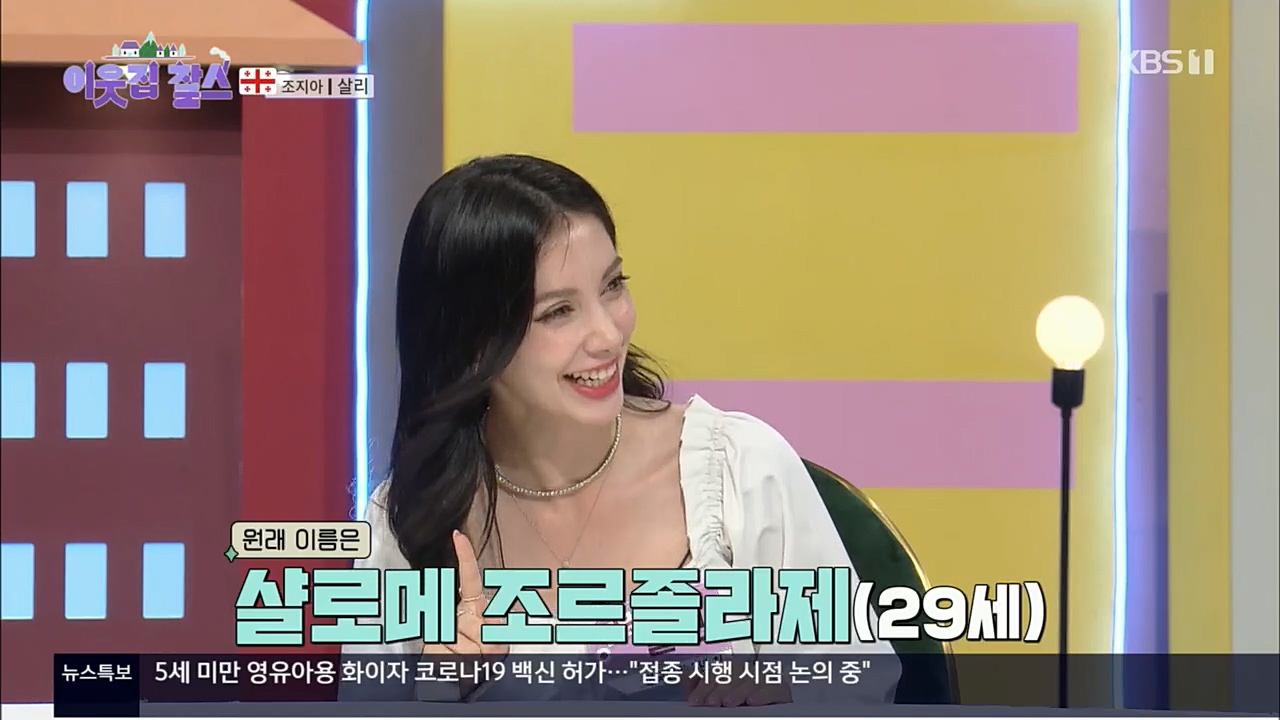 이웃집 찰스.E364.221130p.H264-F1RST.mp4_20221130_195909.351.jpg