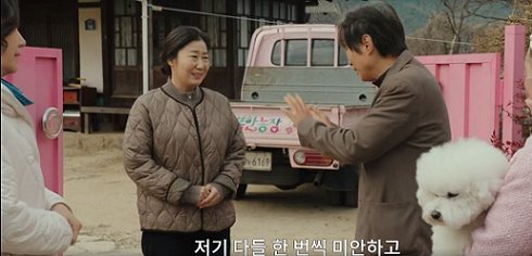 나쁜-엄마-8회-줄거리-강호의-선물을-들고-강호네는-찾아온-조우리-사람들