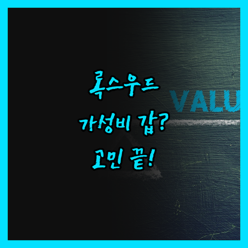 록스우드 아크라 럭셔리 아파트먼트, 