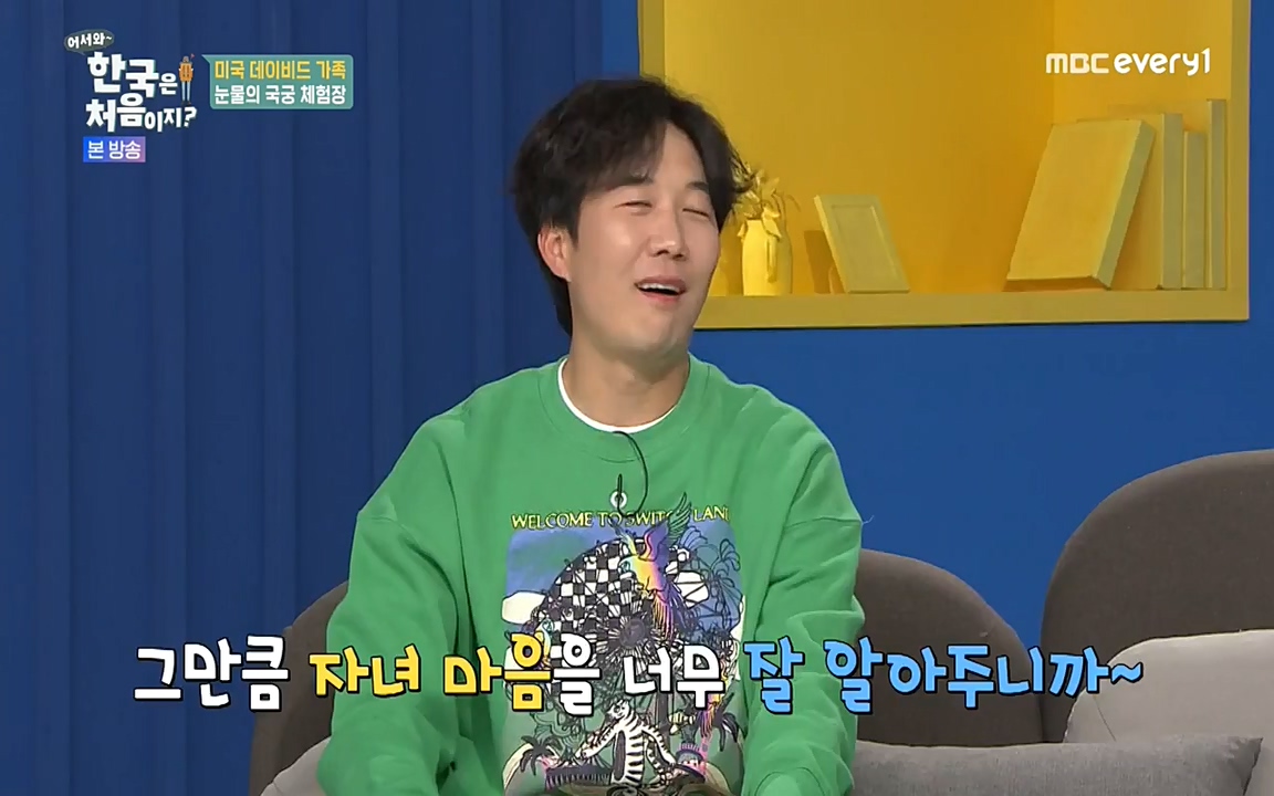 어서와 한국은 처음이지 시즌2.E211.220520p-NEXT.mp4_20220520_210125.838.jpg
