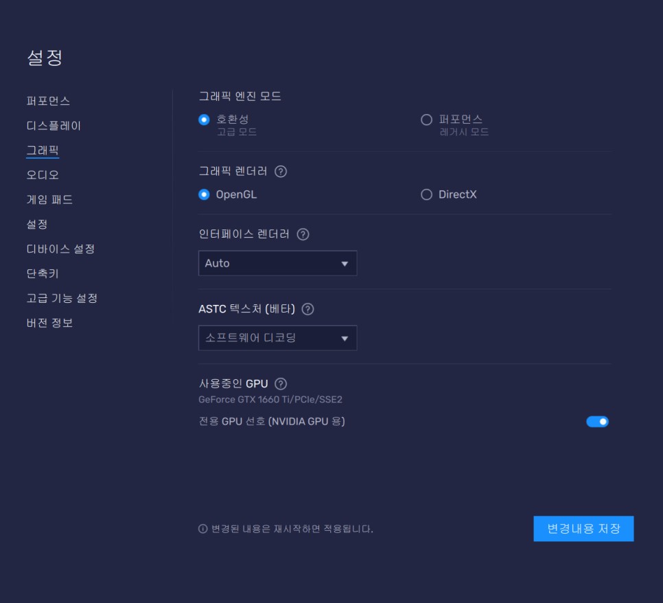 roblox 로그인 로블록스 비밀번호 찾기, 10