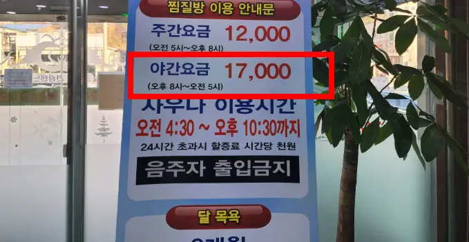 금강산모텔 이미지