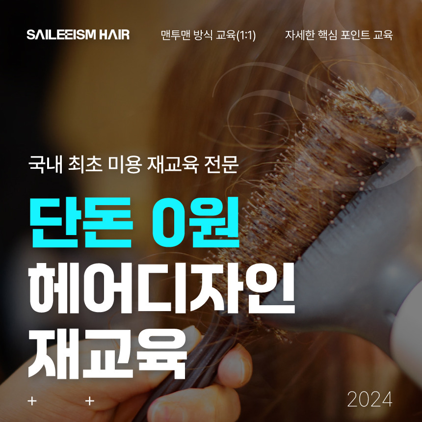 은쌀롱헤어 이미지