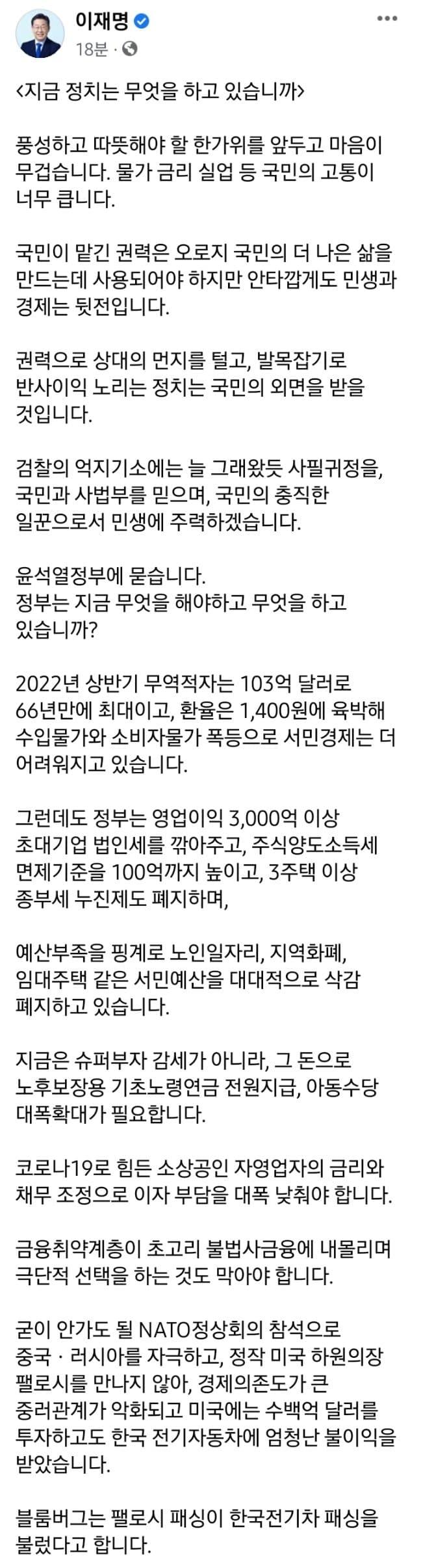 FcKKbF2aUAE04p5.jpg