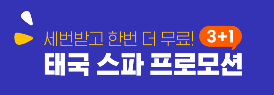 클룩 9월 할인코드 베트남 태국 싱가포르 할인쿠폰 하나카드 KB카드 카카오페이 할인코드