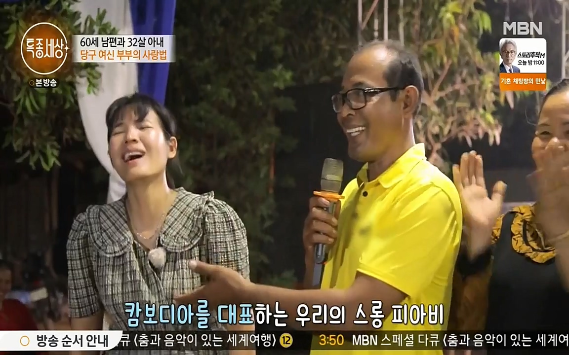 현장르포 특종세상.E528.220429p-NEXT.mp4_20220429_191840.321.jpg