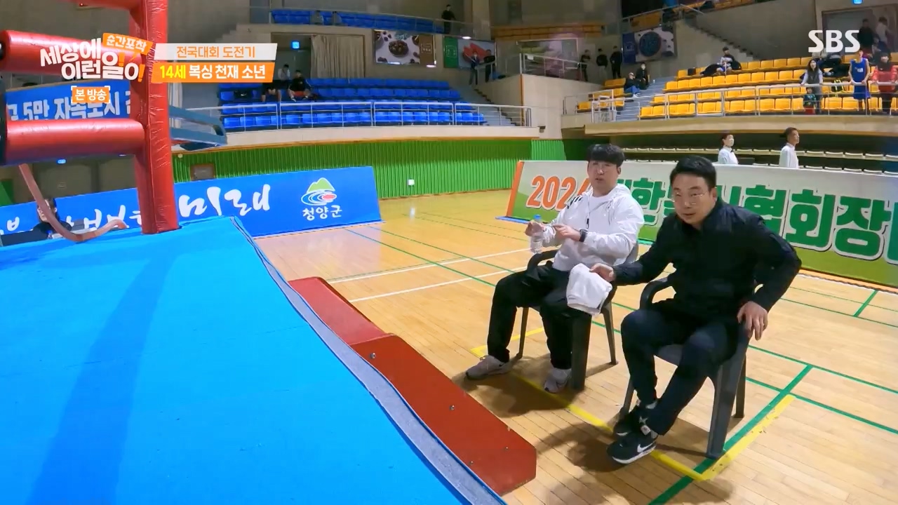 순간포착 세상에 이런일이.E1271.240331p-NEXT.mp4_20240331_151745.296.jpg