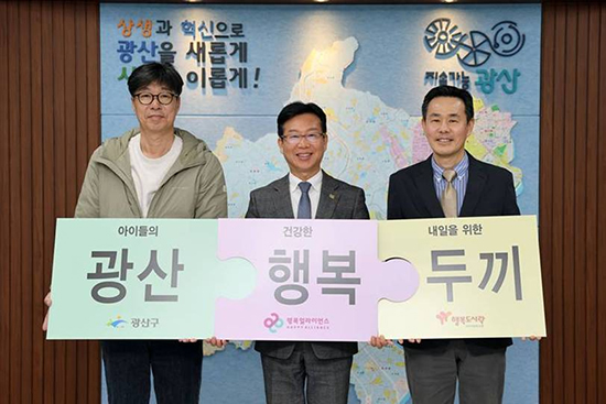 행복나래사회적협동조합 이미지