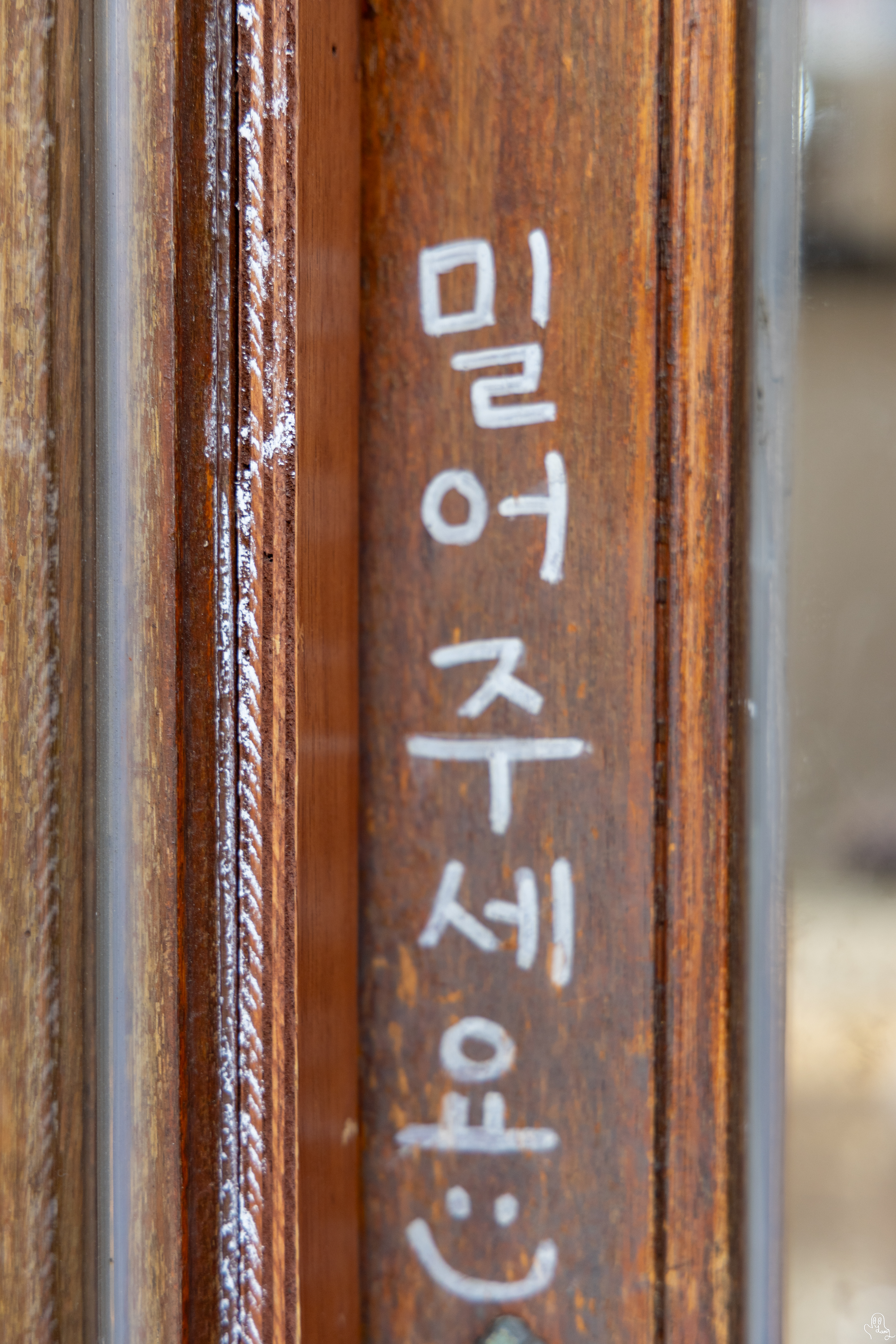 경주다방 이미지