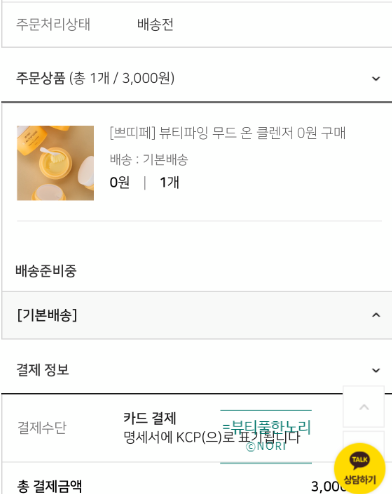 무드온 이미지