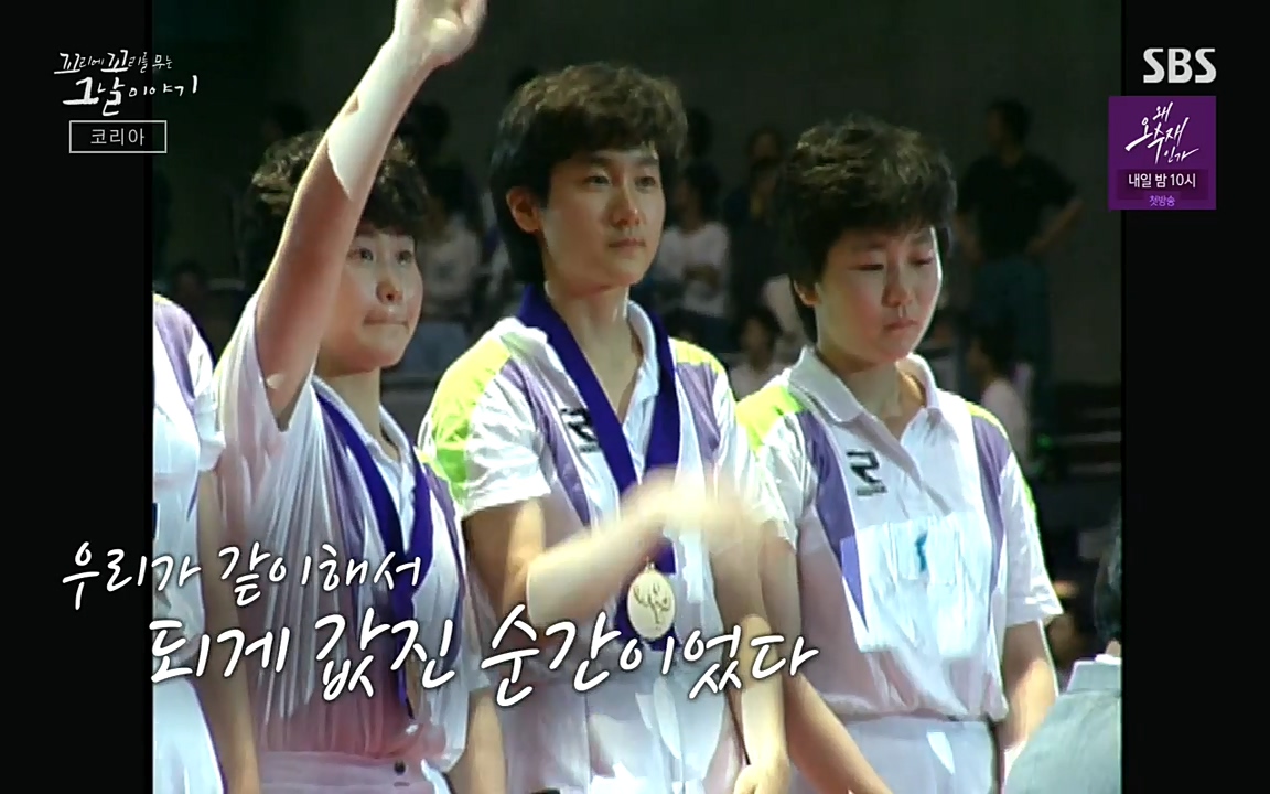 꼬리에 꼬리를 무는 그날 이야기.E30.220603p-NEXT.mp4_20220603_213435.621.jpg