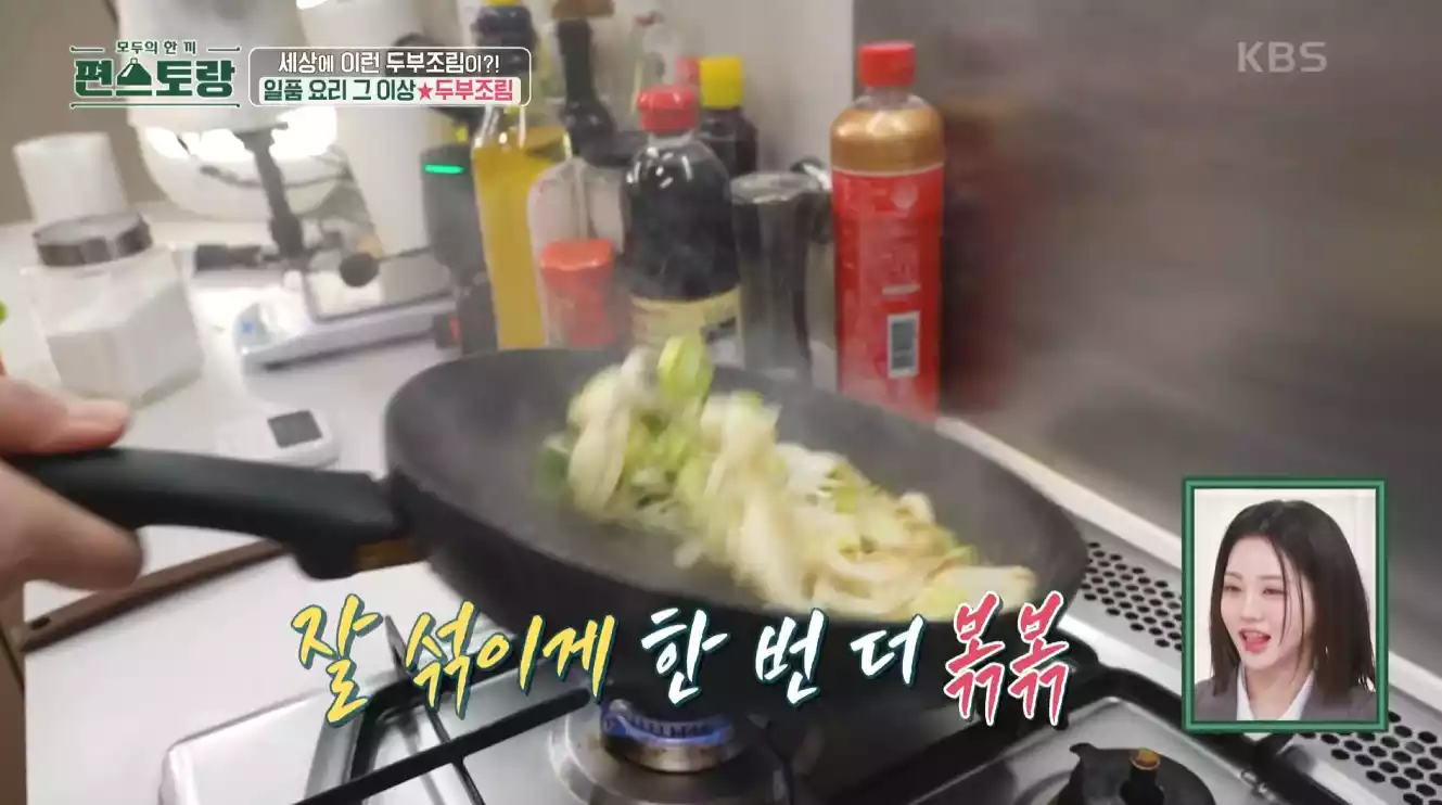 주방 프라이팬