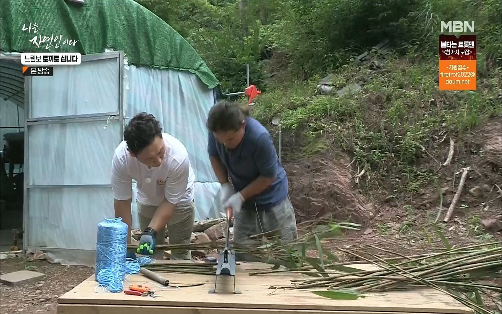 나는 자연인이다.E514.220810p.H264-F1RST.mp4_20220811_202607.368.jpg