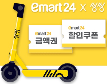 대상휴게소 편의점 이미지
