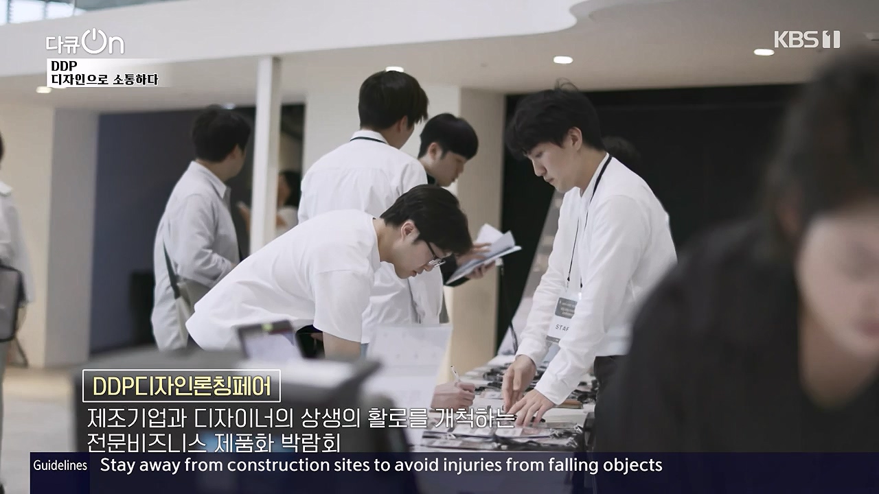 다큐 온.E255.240630p-NEXT.mp4_20240630_173605.966.jpg