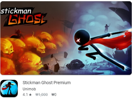 Stickman Ghost Premium