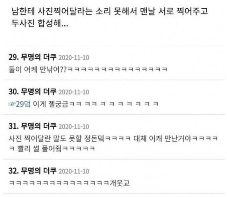  낯가림 심한 커플이 만나면️