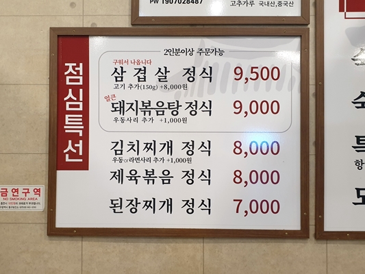 배가상회 이미지