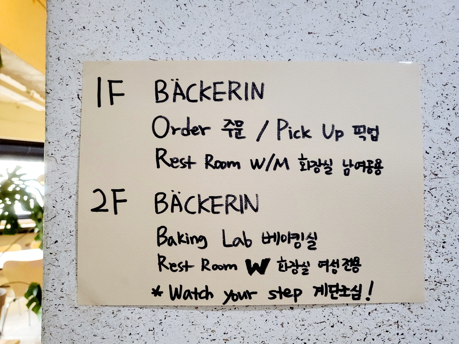 베커린 이미지