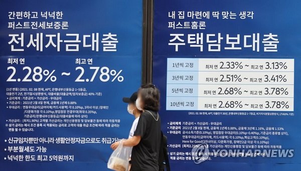  다수 경제학자, "주택공급 실패로 가계부채 위험수위"