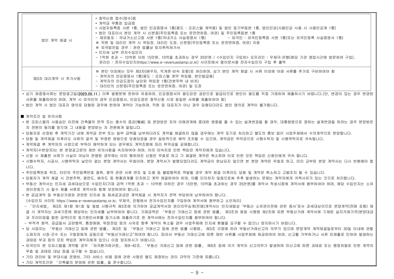 빌리브에이센트-18