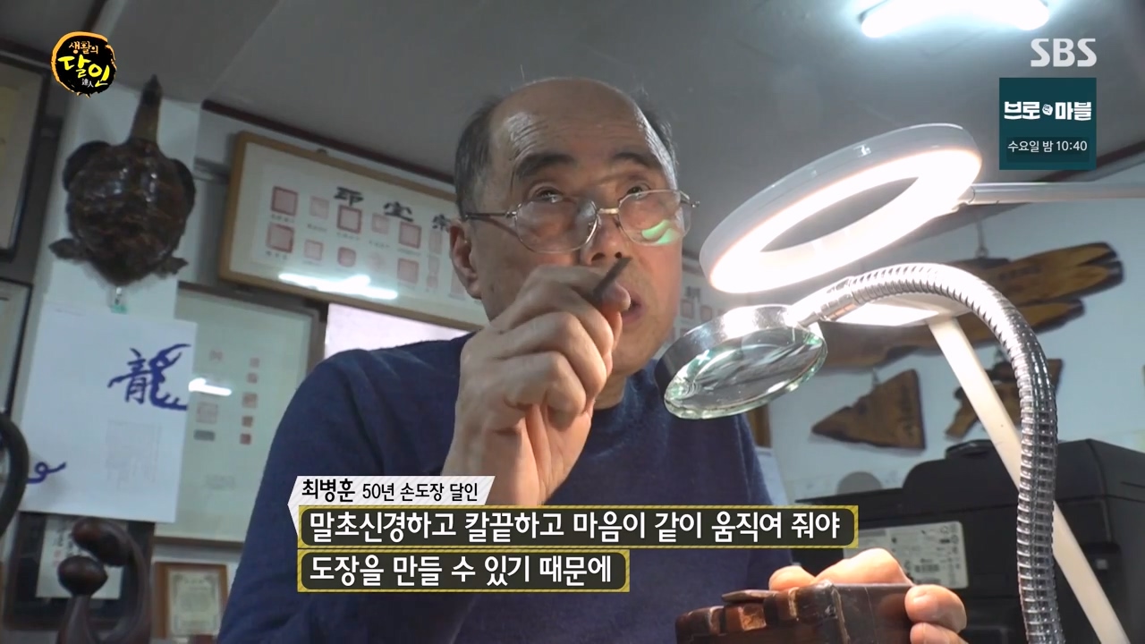 생활의 달인.E921.240130p-NEXT.mp4_20240130_195339.494.jpg