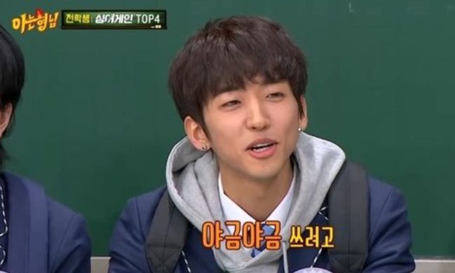  아형 이승윤