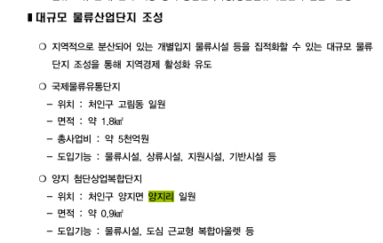 용인양지 서희스타힐스 하이뷰