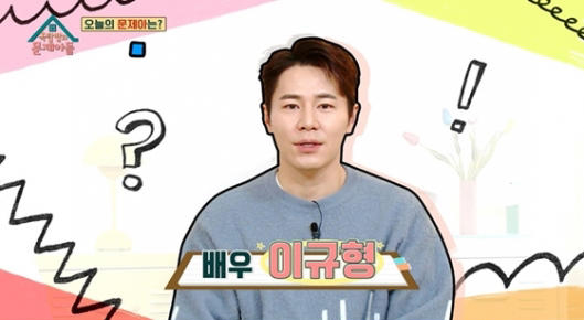  이규형 연극하다가 빡쳐서 관객한테 쌍욕 시전