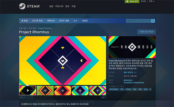 스팀-project-rhombus-게임-페이지