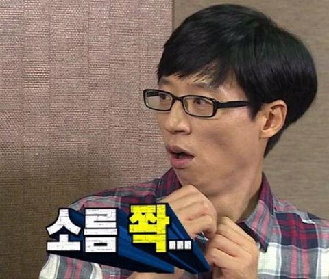  대한민국 한녀 최강의 여초 카페 쭉빵 카페 레전드 소름 사건 율무차녀 사건