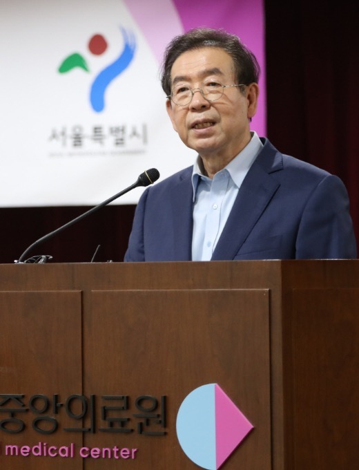  박원순 미투 사건 및 사망 유서 재조명