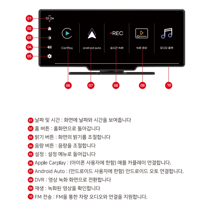 카플레이모니터_설치