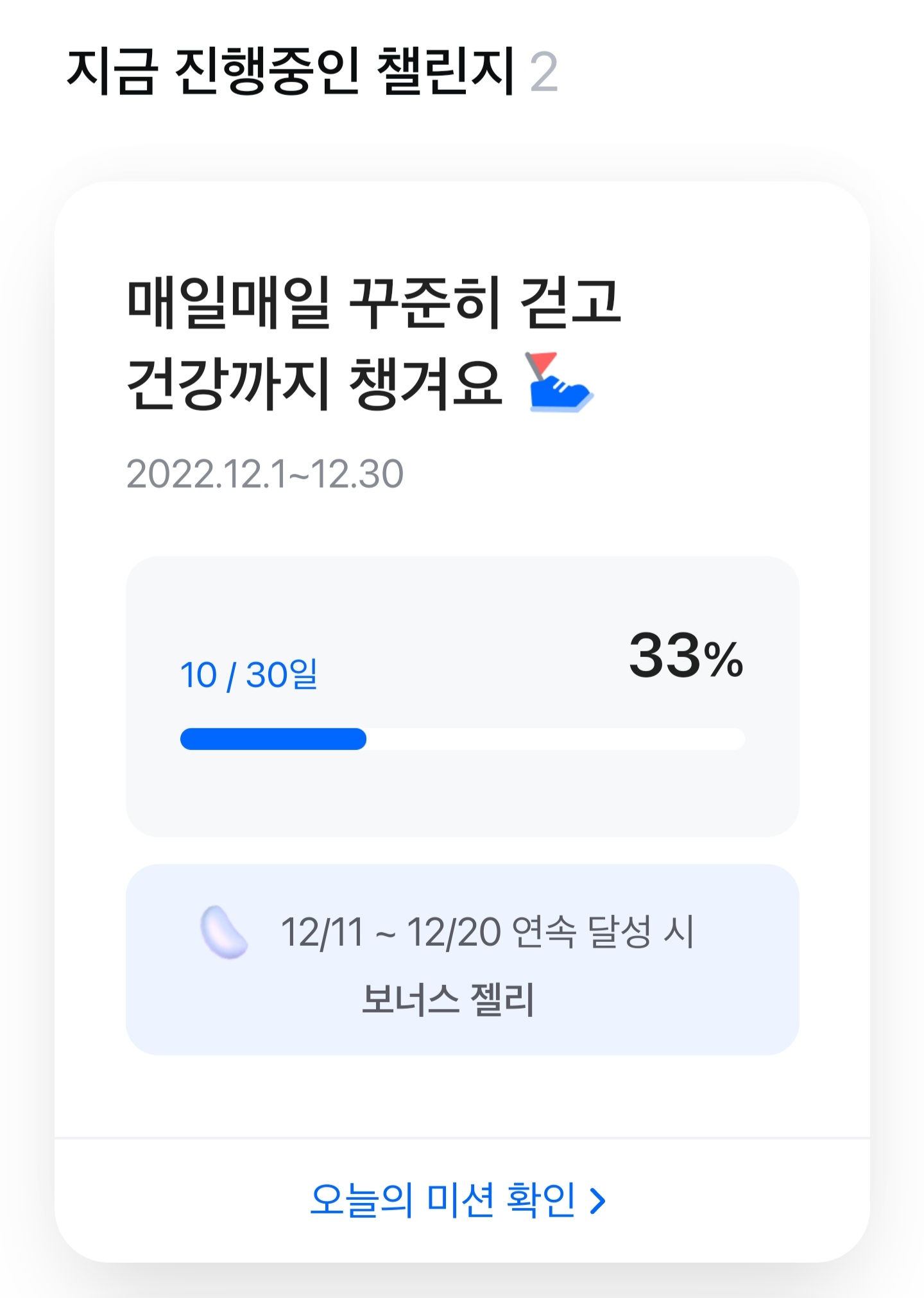 모니모