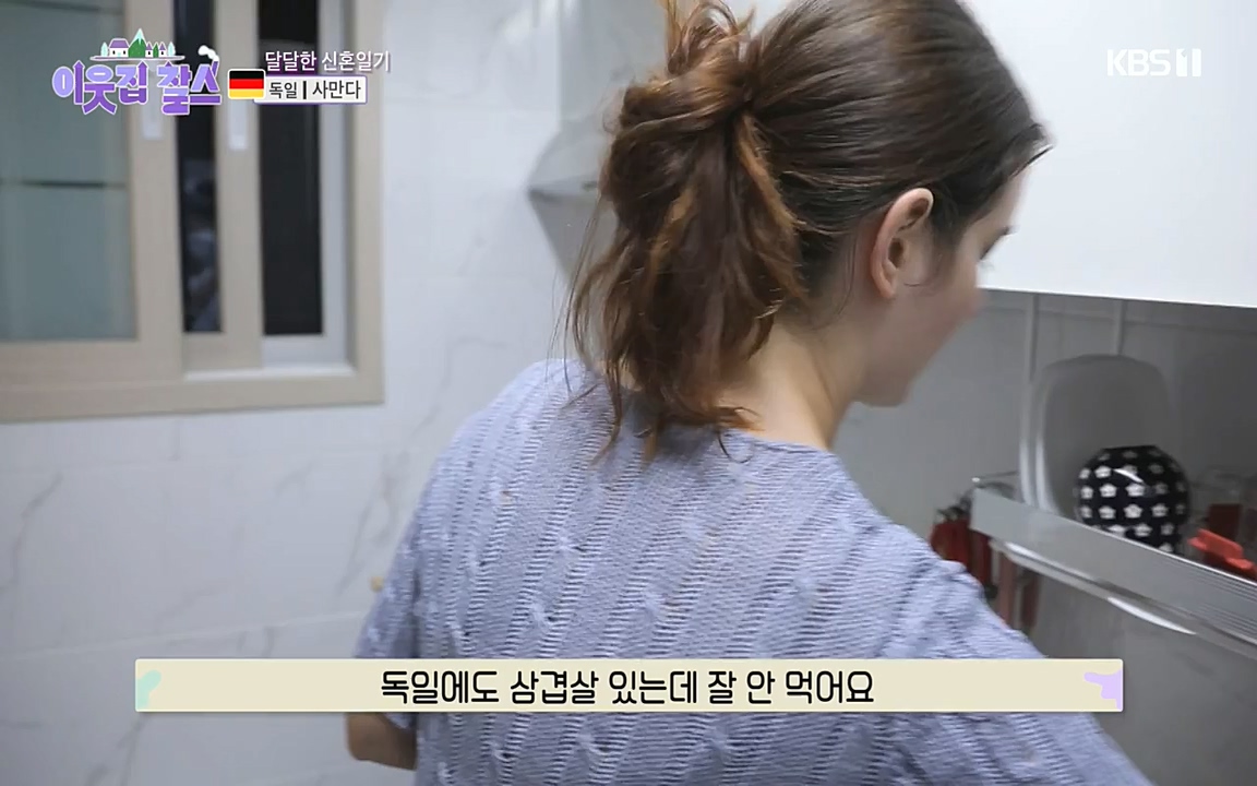 이웃집 찰스.E356.220928p-NEXT.mp4_20220928_210946.982.jpg