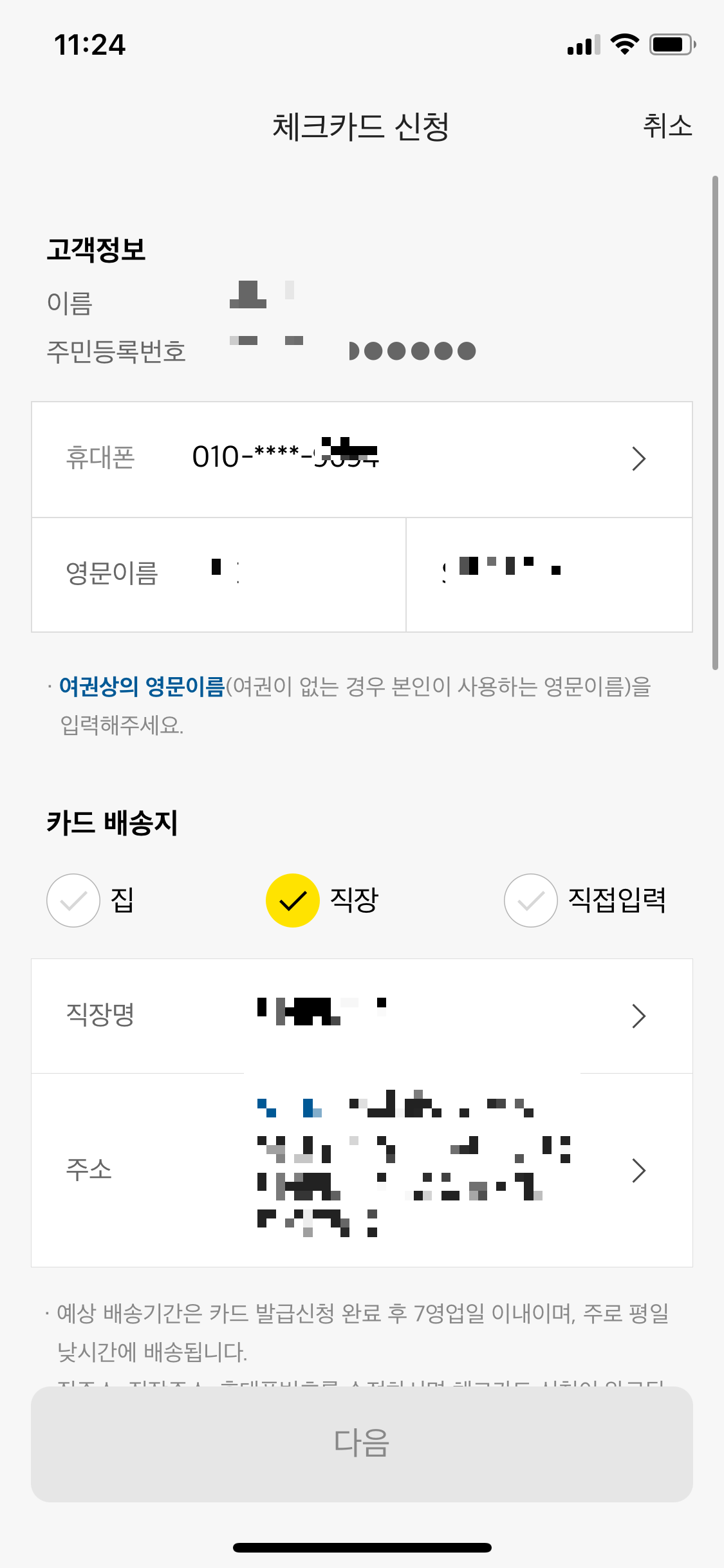 alt 태그